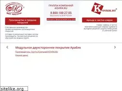 Sites similar to kovrik.ru