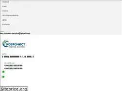 Sites similar to kovrochist.uz