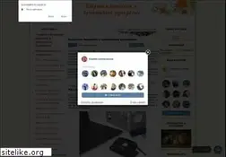 Sites similar to kovrodelkin.ru