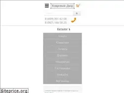 Sites similar to kovrodvor.ru