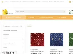 Sites similar to kovrolin-mag.ru