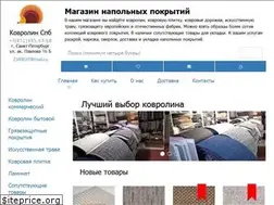 Sites similar to kovrolin-spb.ru