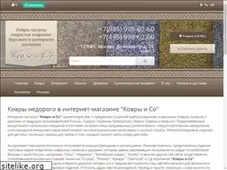 Sites similar to kovrolin99.ru