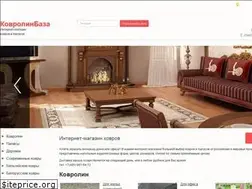 Sites similar to kovrolinbaza.ru