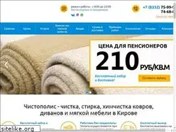 Sites similar to kovromoykin.ru