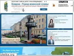Sites similar to kovrov-gorod.ru