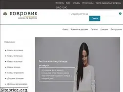 Sites similar to kovrovik.com.ua