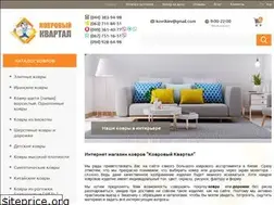 Sites similar to kovroviy-kvartal.com.ua