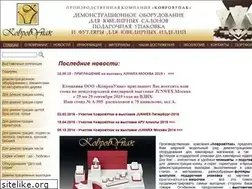 Sites similar to kovrovupak.ru