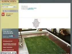 Sites similar to kovry-mira.ru