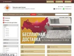 Sites similar to kovry-tm.ru