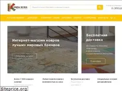 Sites similar to kovry-vsem.ru