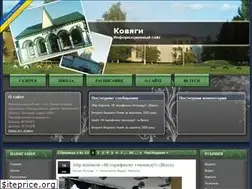 Sites similar to kovyagi.com