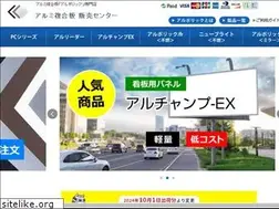 Sites similar to kowa-a.jp