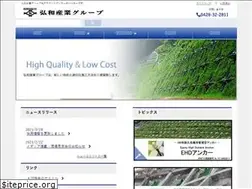 Sites similar to kowa-anchor.co.jp