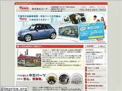 Sites similar to kowa-car.com