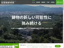 Sites similar to kowa-foundry.jp