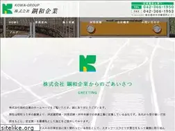 Sites similar to kowa-kigyo.com
