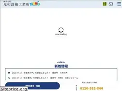 Sites similar to kowa-ks.jp
