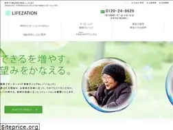 Sites similar to kowa-lifezation.co.jp