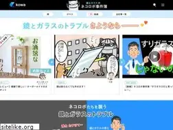 Sites similar to kowa-m.jp