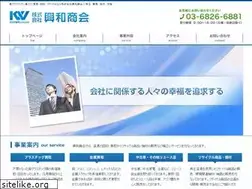 Sites similar to kowa-shokai.co.jp