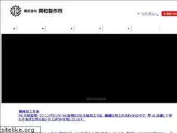 Sites similar to kowa-ss.co.jp