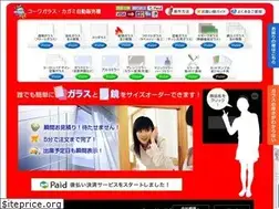 Sites similar to kowa-v.jp