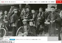 Sites similar to kowa.co.jp