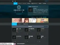 Sites similar to kowabana.jp