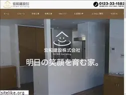Sites similar to kowabuilding.com