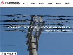Sites similar to kowaelec.jp
