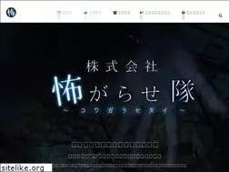 Sites similar to kowagarasetai.com