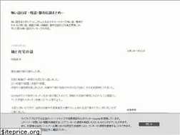 Sites similar to kowaihanashilabo.com