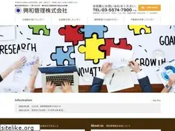 Sites similar to kowakanri.jp
