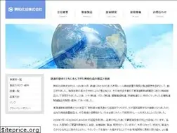 Sites similar to kowakasei.co.jp
