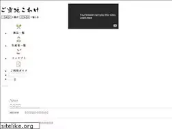 Sites similar to kowake.shop