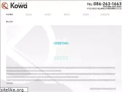 Sites similar to kowakouji.com