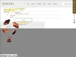 Sites similar to kowari.co.jp