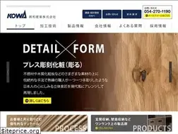 Sites similar to kowasangyo.co.jp