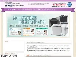 Sites similar to kowasystem.com