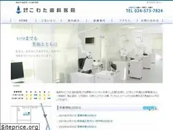 Sites similar to kowata-dc.com