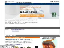 Sites similar to kowaweb.co.jp