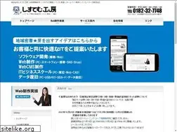 Sites similar to kowbow.co.jp