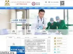 Sites similar to kowloonhospital.com