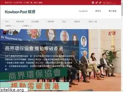 Sites similar to kowloonpost.hk