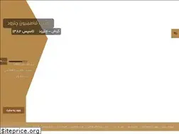 Sites similar to kowsar-ch.ir