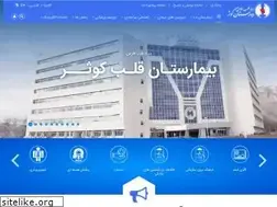 Sites similar to kowsar-hospital.ir