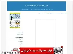 Sites similar to kowsar-triz.blogfa.com
