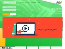 Sites similar to kowsarblog.ir